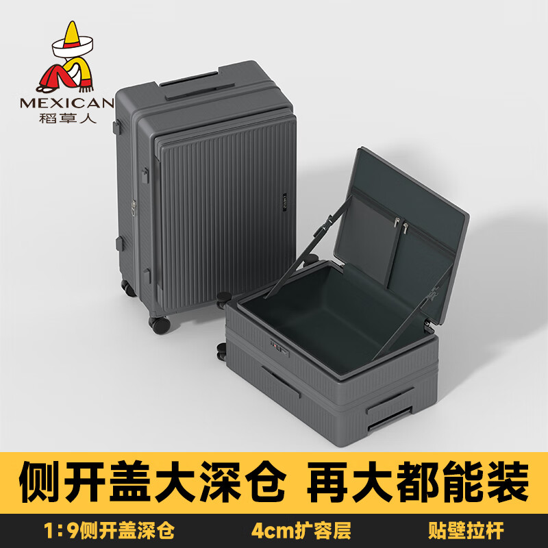 Scarecrow side-opening lid suitcase, new multi-functional extended trolley case, large capacity, deep storage, boarding code box, titanium empty gray, greatly expanded capacity - first choice for loading large items, 20 inches, approximately 22 inches after expansion, boarding suitcase