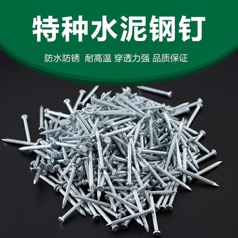 Vinoa Steel Nails, Cement Nails, Wall Nails, Round Nails, High-Strength Iron Nails, Brick Nails, Special Concrete Nails, Photo Frame Nails, Decoration Hooks, One Box (About One Kilogram) Household Mixed Pack (Contact Customer Service for Notes)