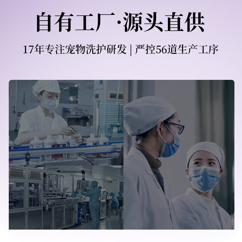 Ferret Fragrance Dog Shower Gel Smooth and Fluffy Deodorizing Fragrance Pet Shampoo Customized for all dogs 3.78L