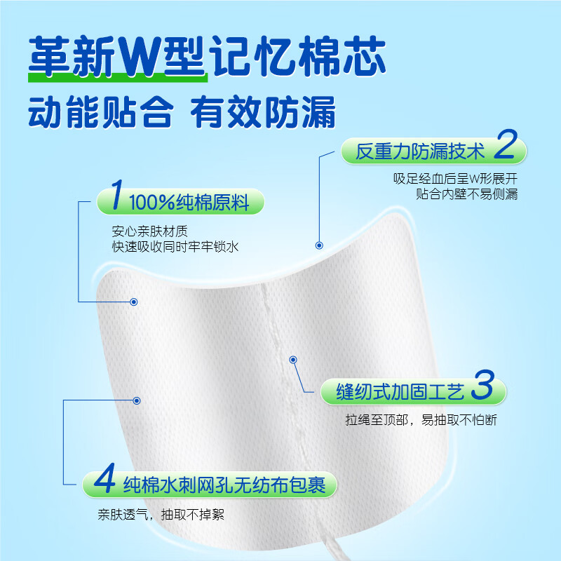Enzhi tampons, pure cotton catheter tampons, ordinary type, large flow type, 7 pieces, novice-friendly insertion, leak-proof, ordinary type