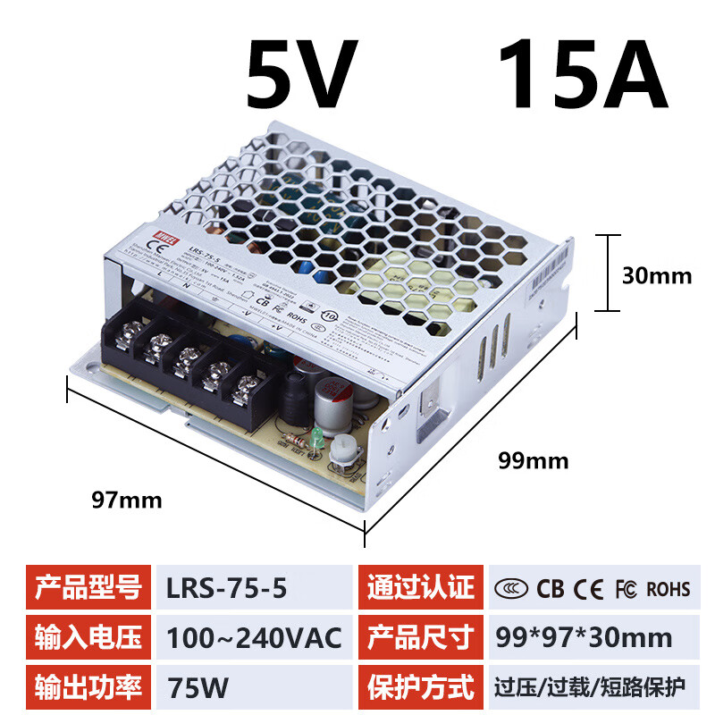 Mwel Mingwei 3C certified LRS switching power supply box 220 to 12V24V48 volt adjustable DC adapter transformer LRS755V15A 3C certified model SF Express