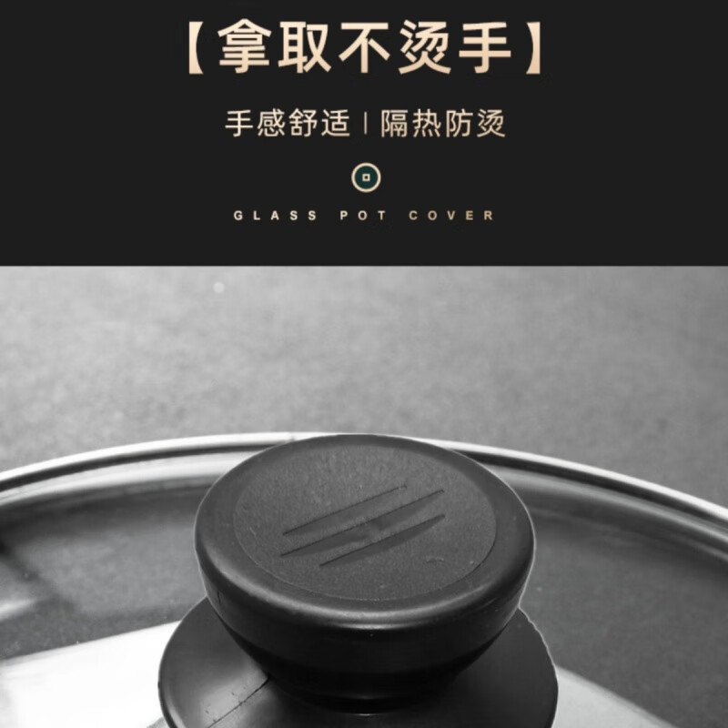 Ye Yu G-shaped tempered glass lid, stainless steel wok lid, pan lid, universal wok lid, non-stick lid, main picture, 15cm, suitable for pot inner diameter 14.5-15.1