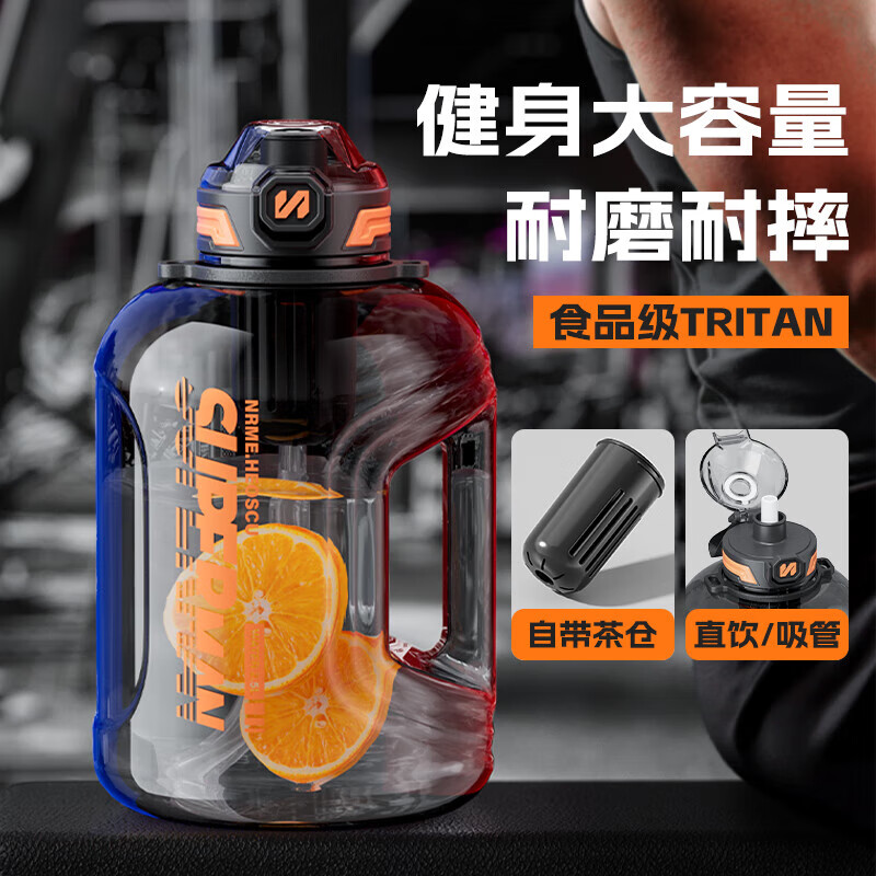 Tritan plastic water cup, high temperature resistant, large capacity, ton bucket, sports kettle, fitness tea water separation straw cup, black and yellow 2600ml, high temperature resistant/free cup belt