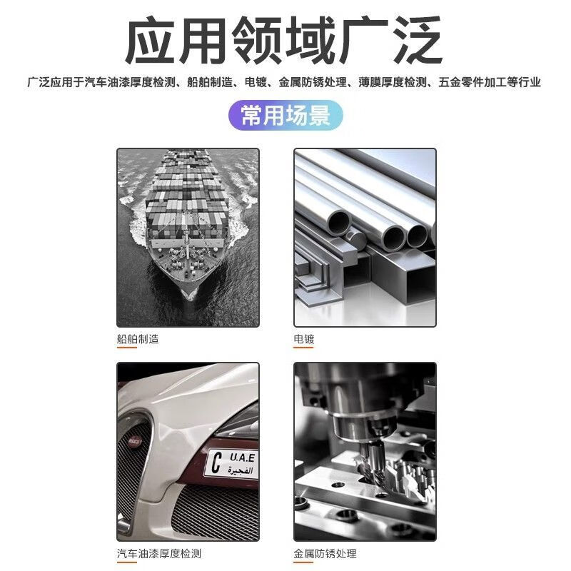 Customized coating thickness gauge film thickness gauge digital display coating paint galvanized layer thickness gauge high precision industrial paint film gauge GYJ-T760 thickness gauge