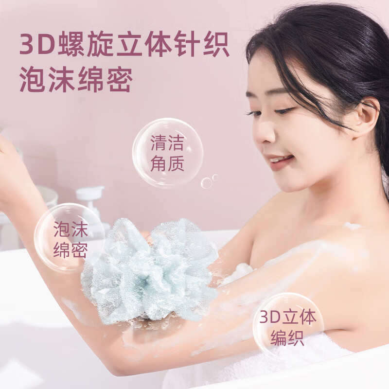 Jingxun stretchable bath bar, bathing and back-wiping bath ball, two-in-one back-pull, one-in-one, back-rubbing towel, long mud bath flower