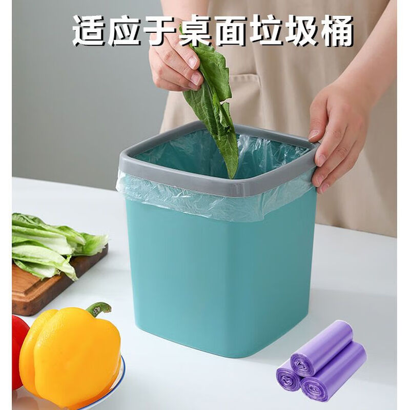 Small garbage bag 30x35x35*45 desktop thickened household dormitory table car student small 90 pieces 3545cm 1.6g 30 pieces per roll