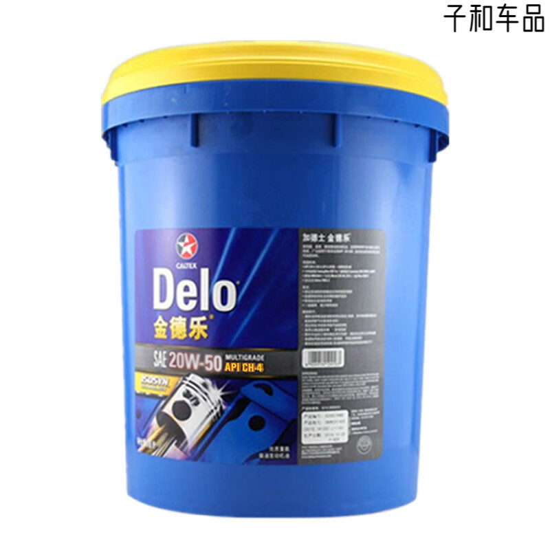 After the trip, Jadex Kindele diesel engine oil Chevron truck universal diesel engine oil 18L 18L Kindele 15W40