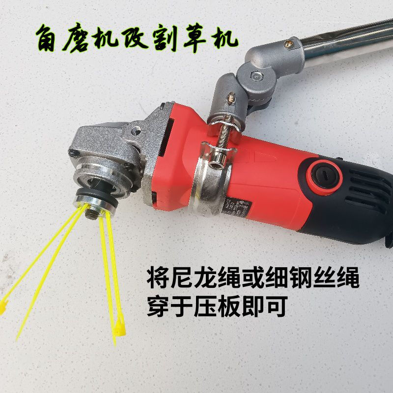 BEYZK angle grinder converted into lawn mower extension rod angle grinder universal clamping connector adjustable angle bracket angle grinder converted into lawn mower universal bracket pole does not