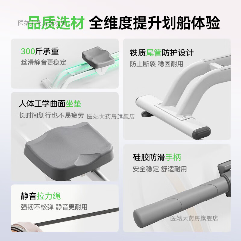 MERACH rowing machine household magnetic resistance super fat-burning comprehensive trainer rowing machine fitness equipment for women Q1S self-generating pearl white-intelligent resistance adjustment-aluminum