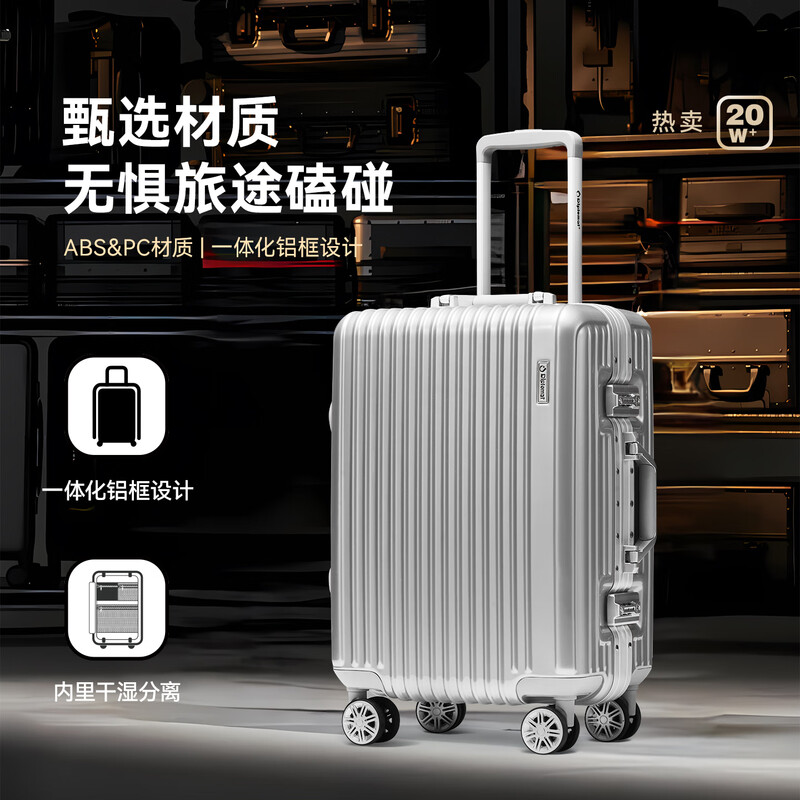 Diplomat Diplomat Aluminum Frame Suitcase Large Capacity 25-inch Trolley Case Starlight Men's and Women's Password Suitcase TC-9033