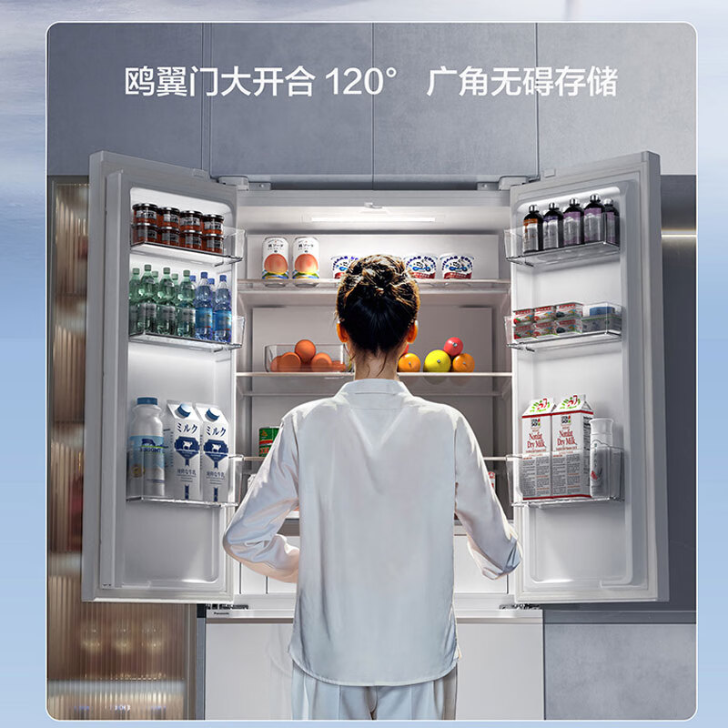 Panasonic white moonlight glass door 515L French multi-door refrigerator household large capacity automatic ice making ultra-thin zero-embedded -3 micro-frozen silver ion NR-G533GA3-W national subsidy