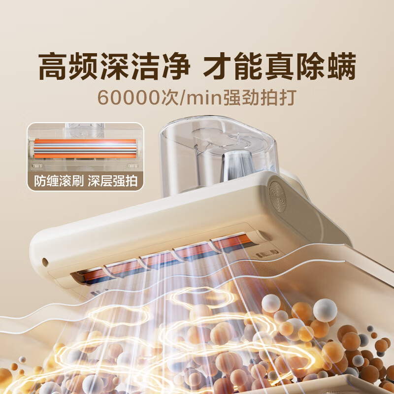 Supor Mite Remover Bed Treasure Upgraded Suction Double Cup Dust Mite Separation 65 Hot Air Drying Household Bed Mite Remover to Remove Mites Pet Mite Remover ERC-TT21C
