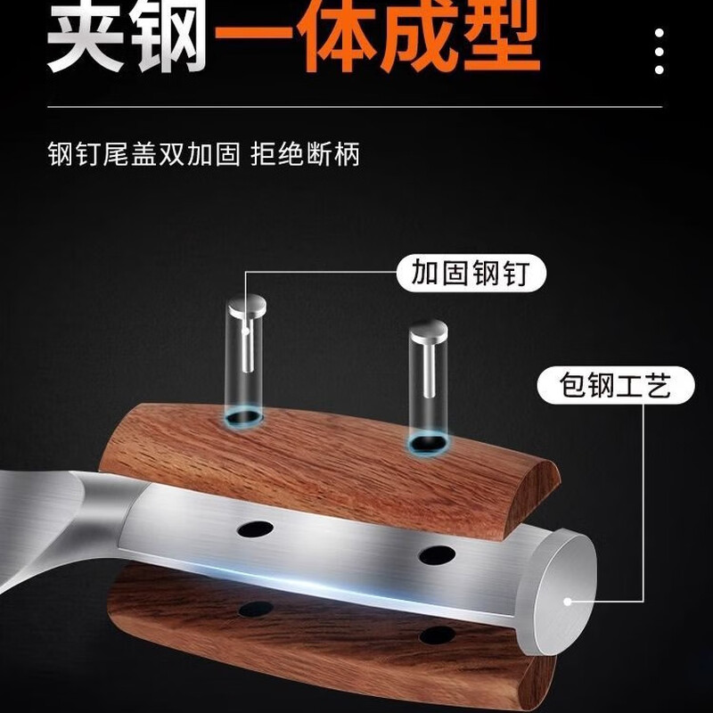 Wang Mazi Xinjiang Kefa high carbon composite steel 90cr18 steel household and commercial chef's kitchen knife, vegetable knife, meat cleaver, No. 4 kitchen knife