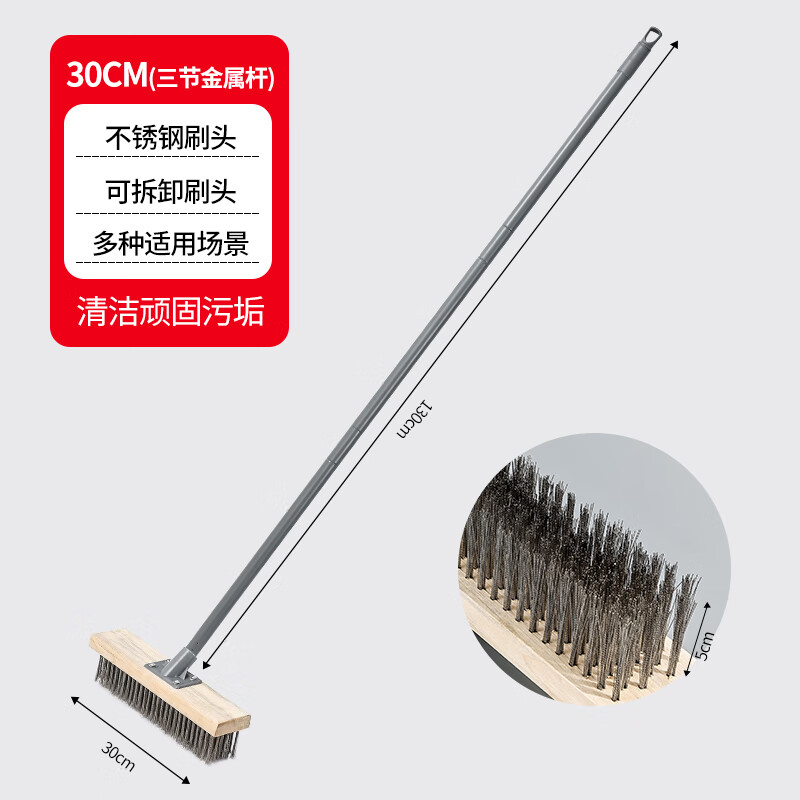 Nafunia wire brush metal pole long handle wooden floor brush kitchen bathroom brush bathroom tiles moss 30CM (single pack)