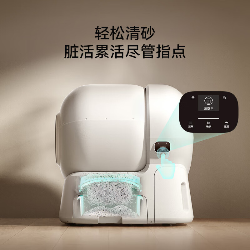 Homerun Intelligent Automatic Cat Litter Box Cat Toilet Fully Enclosed Automatic Poop Scooping Machine One-click Sand Replenishing and Cleaning Extra Large