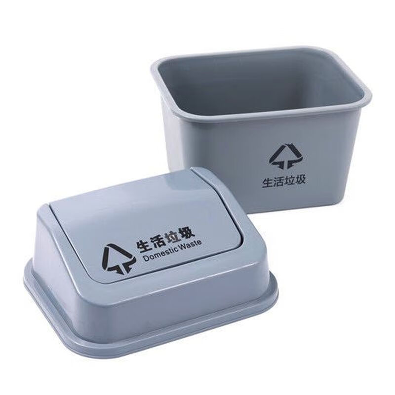 Medical trash can waste small gray yellow daily swing lid bucket dirt 5L10L8L15L cotton swab bucket swing lid 2L yellow 1 piece (extra small)