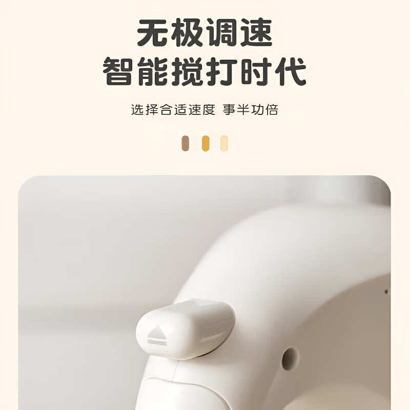 OQB German quality egg beater high-power electric household baking small automatic handheld light mixer cream beat pear white