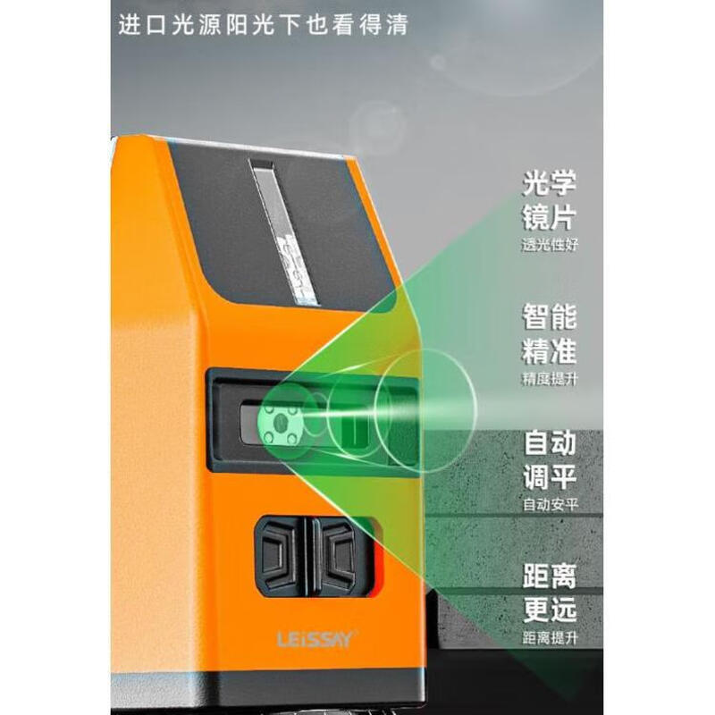 The latest German Laser laser level instrument with strong light and ultra-bright green light 2 5 12 lines laser precision level instrument German Laser ultra-bright 5-line flash dual power