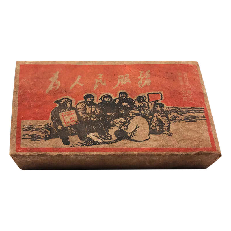 Huangmao 1976 Edition Brick Tea Brick Special Lao Banzhang Ripe Tea Cultural Revolution Commune Brick 1000g