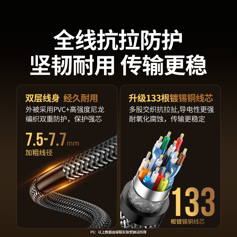 Greenlink HDMI cable version 2.1 certification 8K60Hz 4K240Hz high-definition video connection cable laptop set-top box connected to TV monitor projector 3 meters 80602