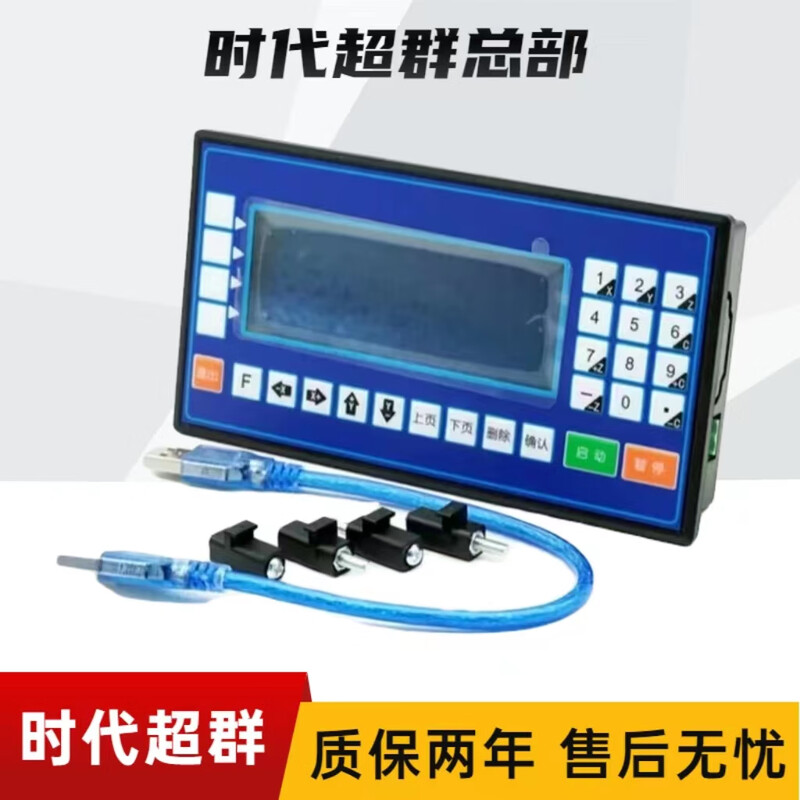Yue Changsheng CM35 multi-function multi-axis programmable motion controller pulse generator TC55 stepper servo dual-axis enhanced version