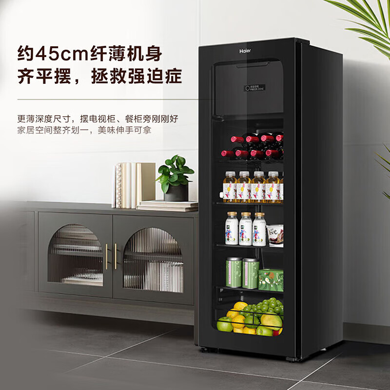 海尔(Haier)冰吧136升冰吧酒柜双温分区存储茶叶饮料水果蔬菜美妆保鲜家用客厅办公室冷藏柜 136L