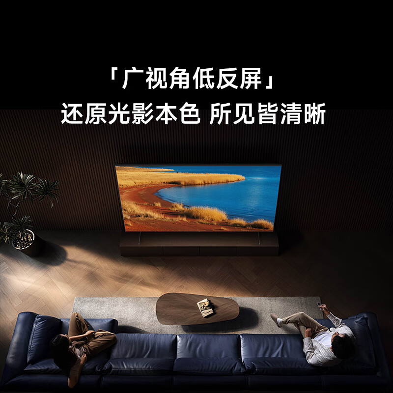 Xiaomi TV S Pro Mini LED 65 inches 2026 model 5200nits 1792 partitions 330Hz wide viewing angle low reflection screen L65MC-SP