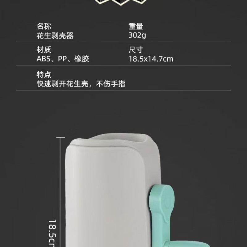 Small cleaners choose special tools for peeling peanuts. Peanut efficient automatic artifact. New hand-cranked painless machine. Durable manual peeling. 2024 black technology artifact. Hand-cranked peanut sheller 4.5 upgraded model * automatic model. Peels half a pound of grams in seconds.