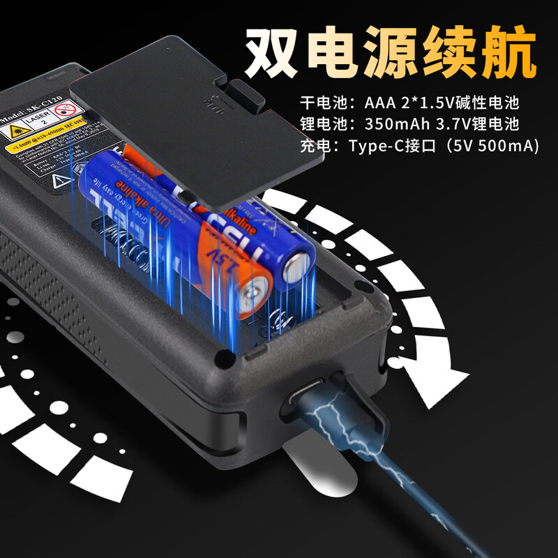 Konegas Nica laser distance meter SK-C120 high-precision measuring ruler electronic ruler dual power supply backlight SK-C100 standard (red light/indoor)