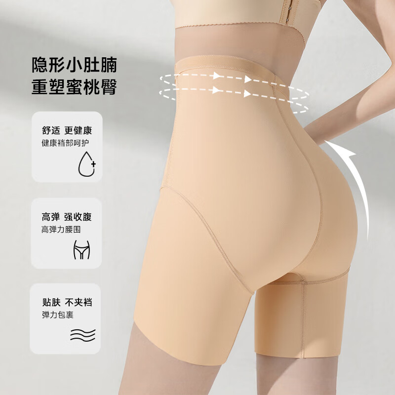 Tingmei super high-waisted tummy-tightening butt-lifting body-shaping pants wedding dress special waist-cinching tummy-slimming cotton bottom crotch boxer briefs for women