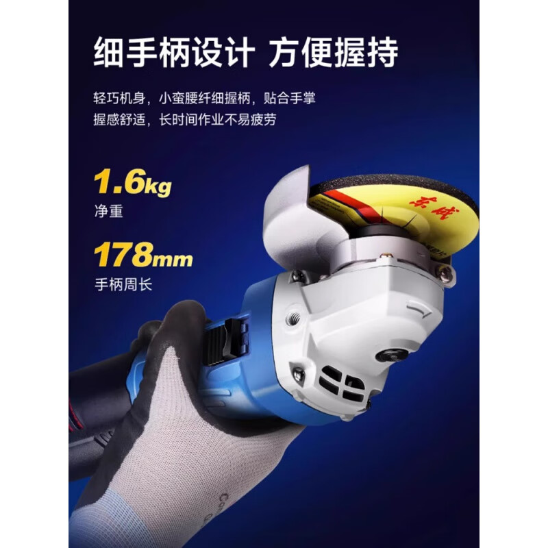 Dongcheng angle grinder hand grinder polisher hand grinding wheel angle grinder cutting machine Dongcheng original grinder 800W side switch factory package