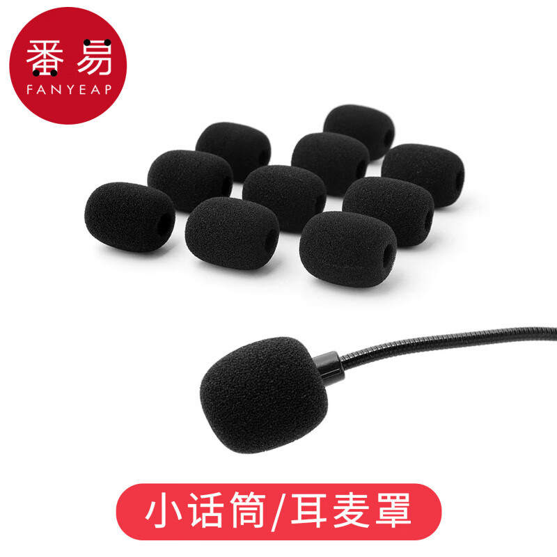 Fanyi Microphone Cover A1vap401-Little Bee Microphone Cover Drool Pop-proof Cover Microphone Cover Sponge Headset Universal Headset 5 Pack