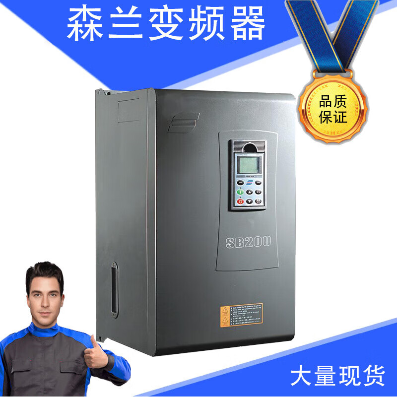 Hope Senlan inverter HOPE800/810/510/530/130/sb70/72/200/71/150/ Hope800G22T422KW