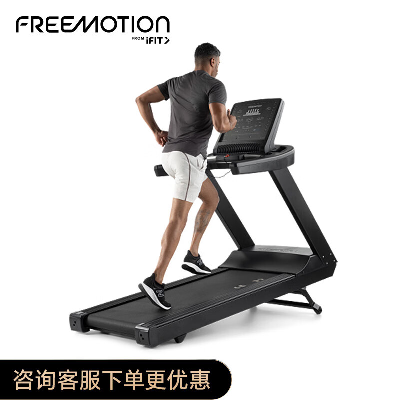 ICON commercial treadmill smart gym Freemotion treadmill t8.9b Treadmil (NEW)