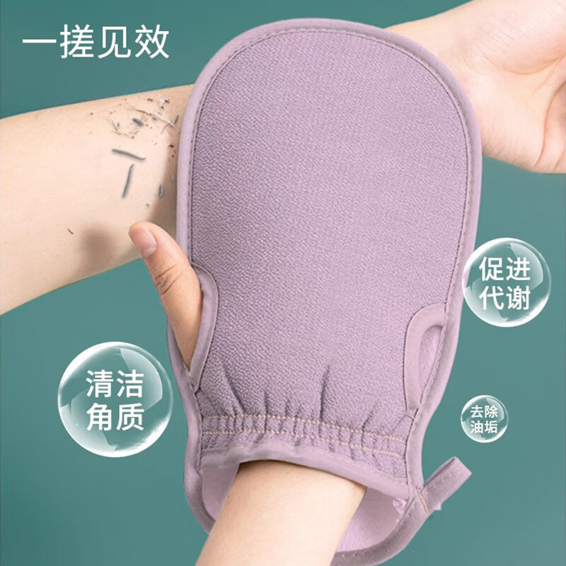 Fat Donglai's same style bath towel, strong mud rub and bath artifact, women's special fingerless gloves, new home style, thickened bath towel, dark green + pink + light purple + rice