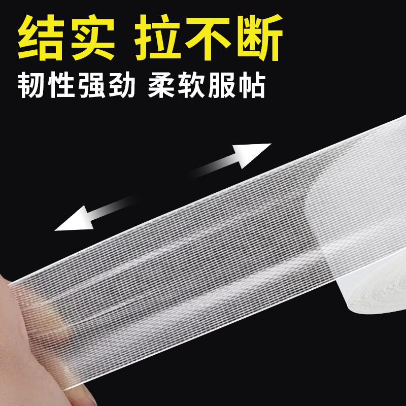 Miloqi strong Spring Festival couplets double-sided tape seamless cloth base high viscosity strong fixation 2026 New Year stickers couplets special white 2 cm * 20 meters