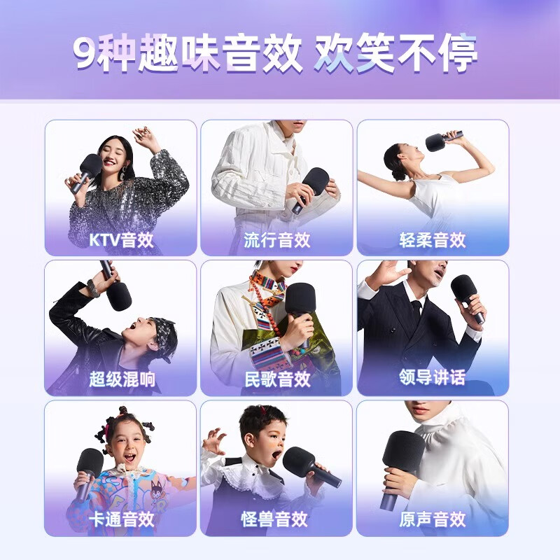 Xiaomi wireless karaoke microphone microphone special for singing and singing sound card level sound effect microphone dark gray