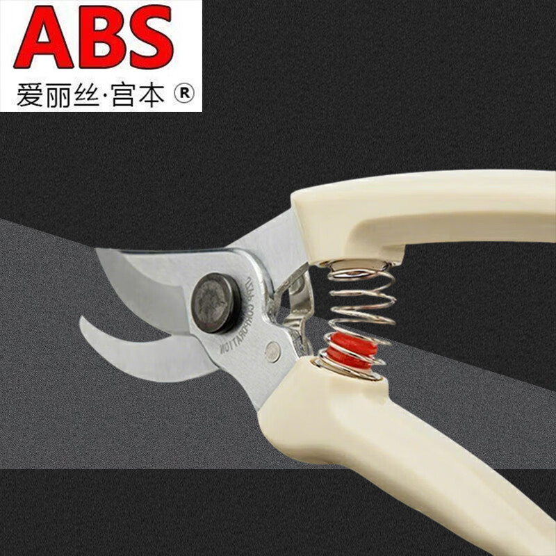 Alice Miyamoto Japan imported steel pruning scissors fruit tree pruning shears flower gardening scissors labor-saving scissors household sharp scissors imported steel pruning shears