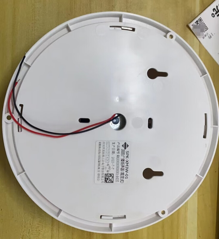 Brand new original Panhai Sanjiang ceiling-mounted broadcast broadcast SPK-XM3W-01 surface-mounted broadcast