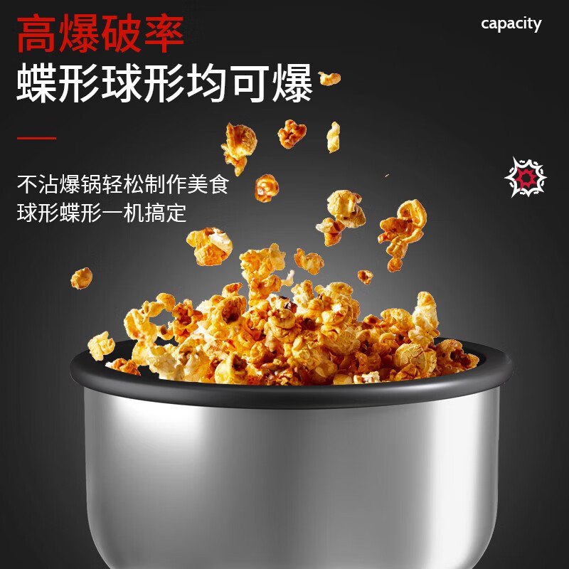 Zhuangmai commercial popcorn machine electric heated popcorn pot popcorn machine flower-shaped spherical fully automatic popcorn machine CNC model + butterfly three-in-one 40 packs stainless steel
