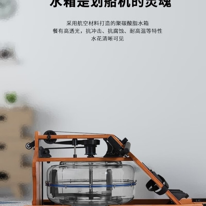 MI Xiaomi Pepper Water Resistance Rowing Machine Commercial Intelligent Fitness Solid Wood Double-rail Folding Home Foldable Oak Light Walnut Color Folding + 12 Gears + Luxury