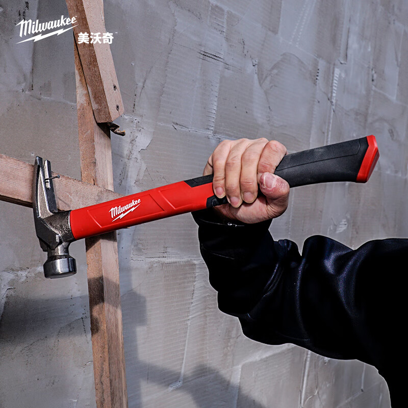 Meward Claw Hammer Carpentry Hammer Nail Hammer Iron Hammer Integrated Hammer Special Steel Nail Pulling Hammer (19OZ)