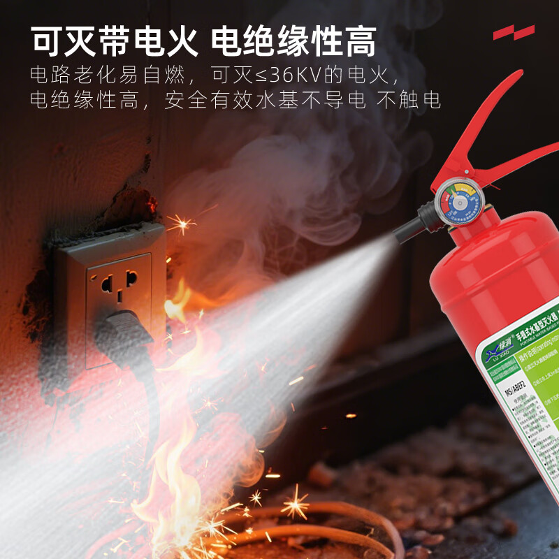 Green Fire 25 New National Standard Environmentally Friendly Commercial Water-based Fire Extinguisher 3L Fire Fighting Equipment National 3C Certification Vehicle-mounted Annual Inspection and Acceptance 3L Water-based Commercial Acceptance (25 New National Standard)