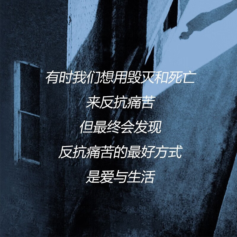 3 volumes in total, The Narrow Door + Crime and Punishment + The Outsider, Nobel Prize for Literature, Classic Foreign Literature, World Classics, Novel