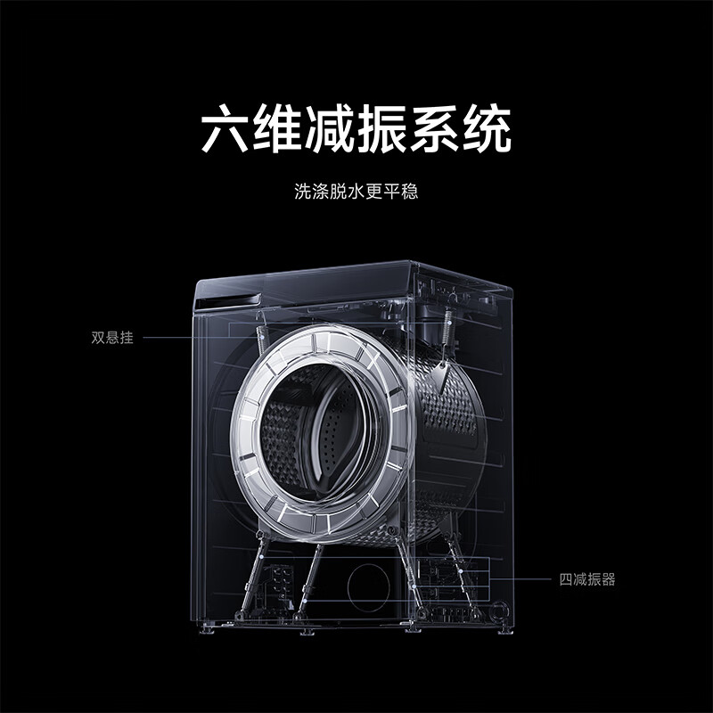 Mijia Xiaomi washing machine fully automatic household drum with dryer and integrated washing and drying 12 kg ultra-large capacity 1.2 ultra-high washing ratio Chaobo embedded first-level energy efficiency national subsidy