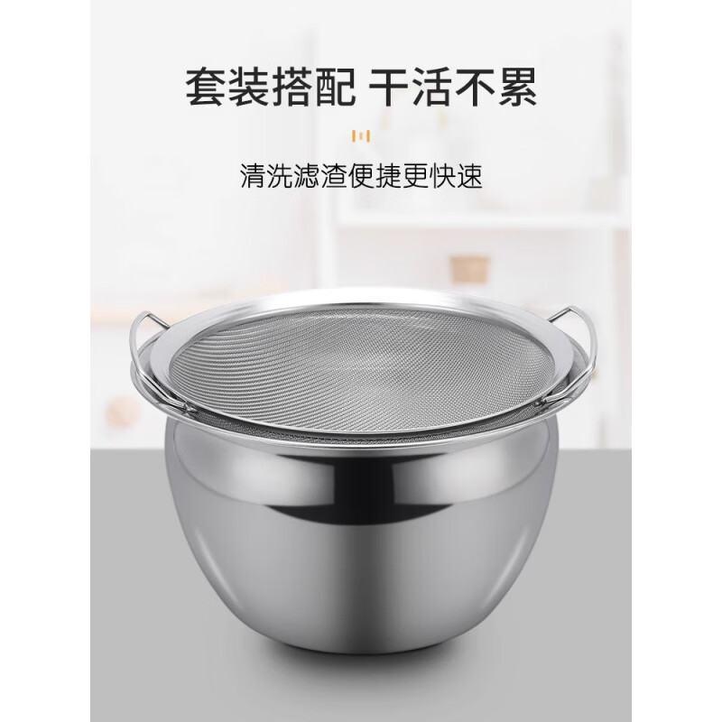 Jingxing German washing sesame millet rice basket kitchen household stainless steel sink drain basket leak basin fine hole drain rice sieve 30 mesh 18cm filter