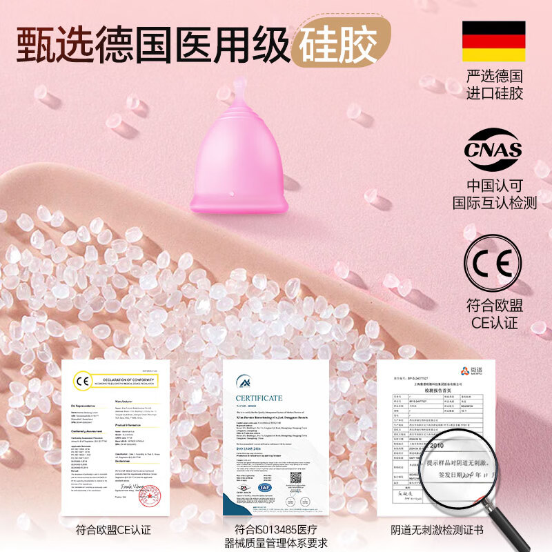 Tmaxx menstrual cup silicone menstrual cup, a great aunt's artifact, prevents side leakage during menstruation, can swim and exercise, universal, universal