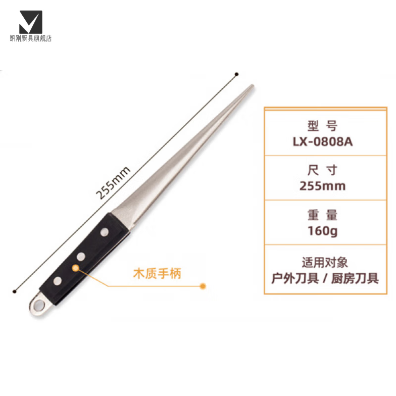 ZHIO Japanese original imported sharpening stick Japanese-style knife sharpener diamond sharpening stick sharpening stone sharpening kitchen knife scissors artifact 0808A