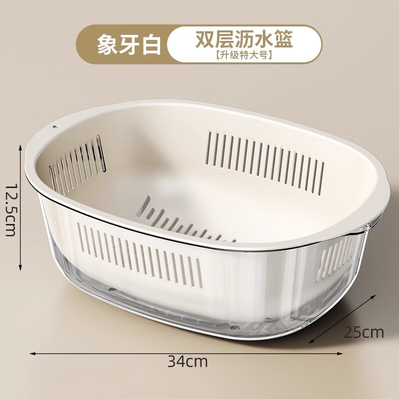Added kitchen sink drain basket double-layer thickened fruit plate home living room coffee table sink drain basket