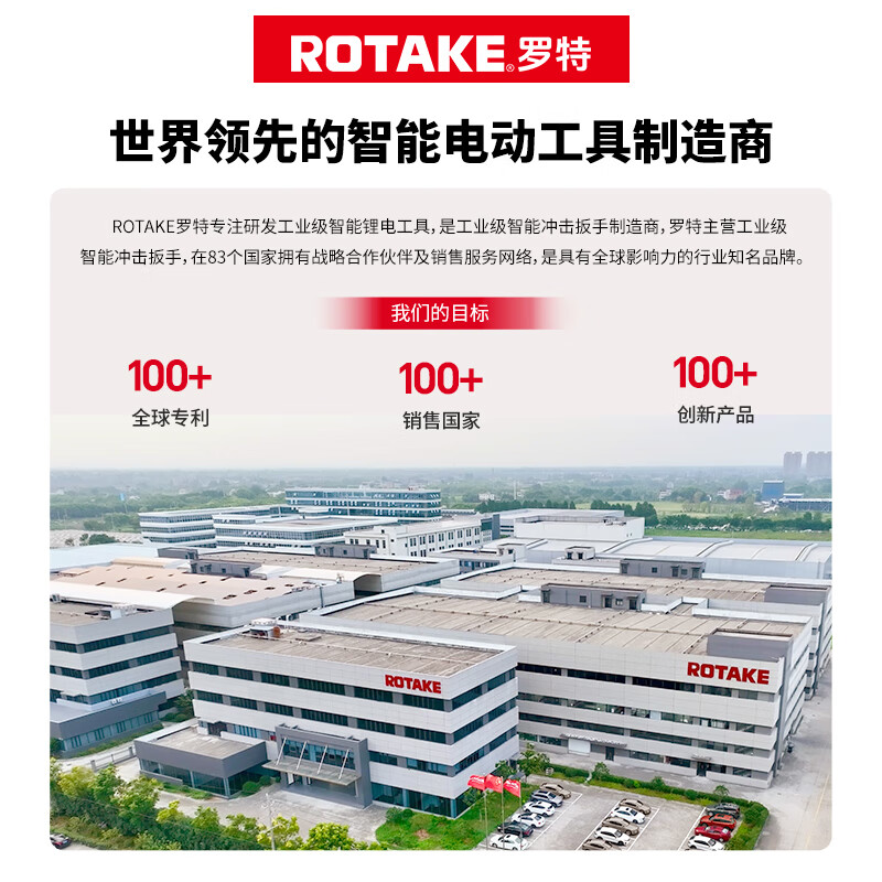 Roth lithium battery brushless electric wrench 20V electric wind cannon power tool T2 impact wrench high torque auto repair and maintenance